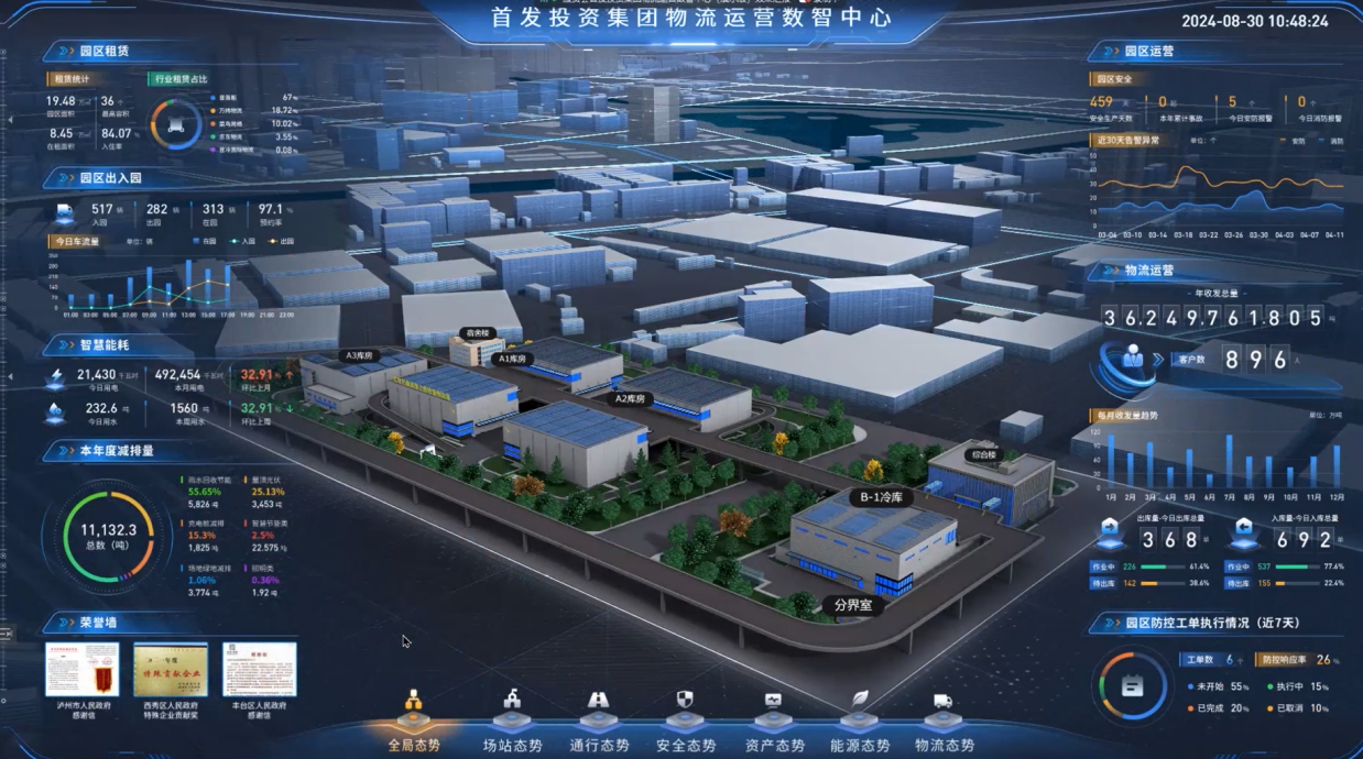微信图片_20250331165632.jpg