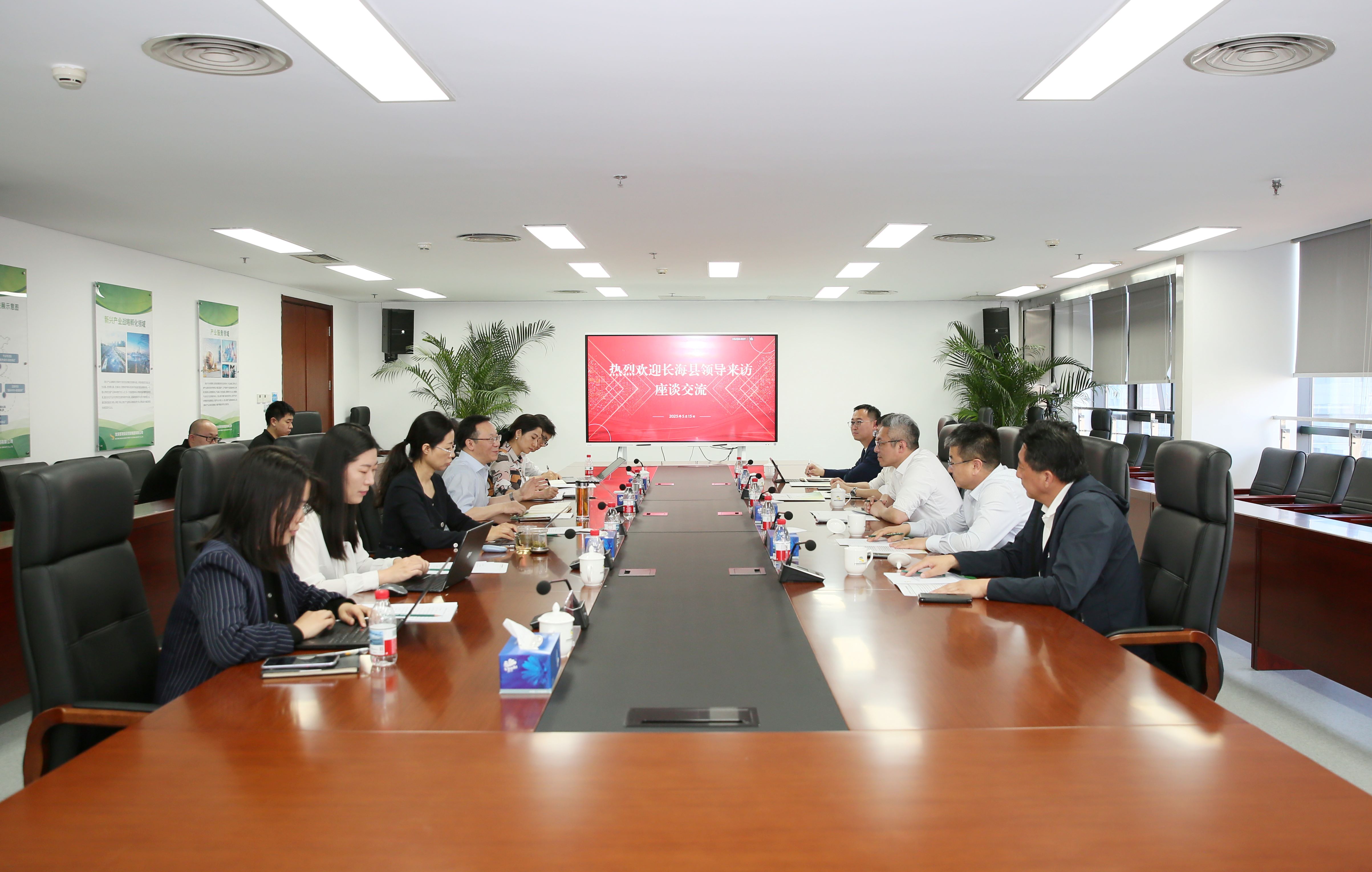 大连市长海县委书记刘宝庆带队到首发投资集团座谈交流