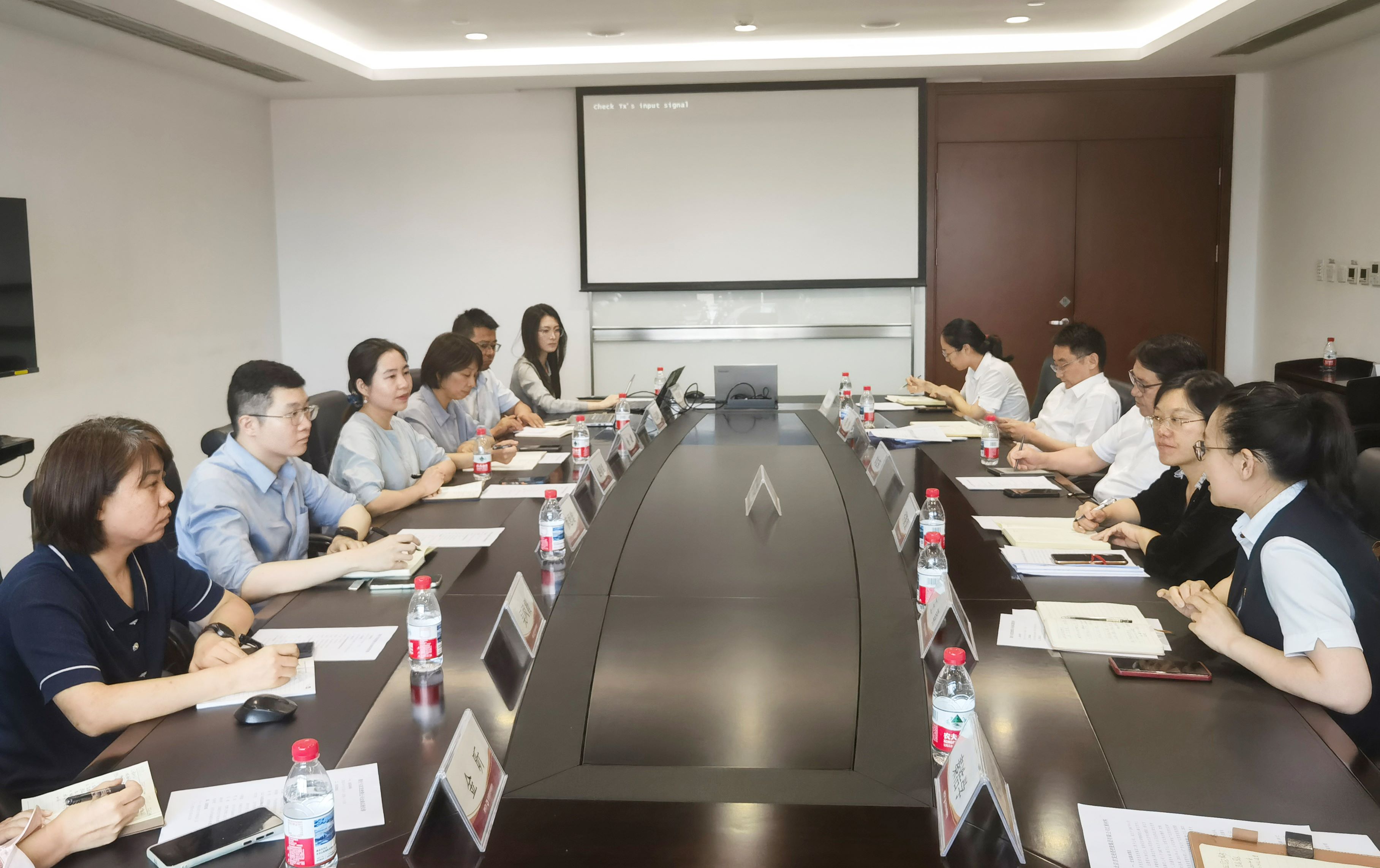 首发投资集团到北京农商银行交流座谈