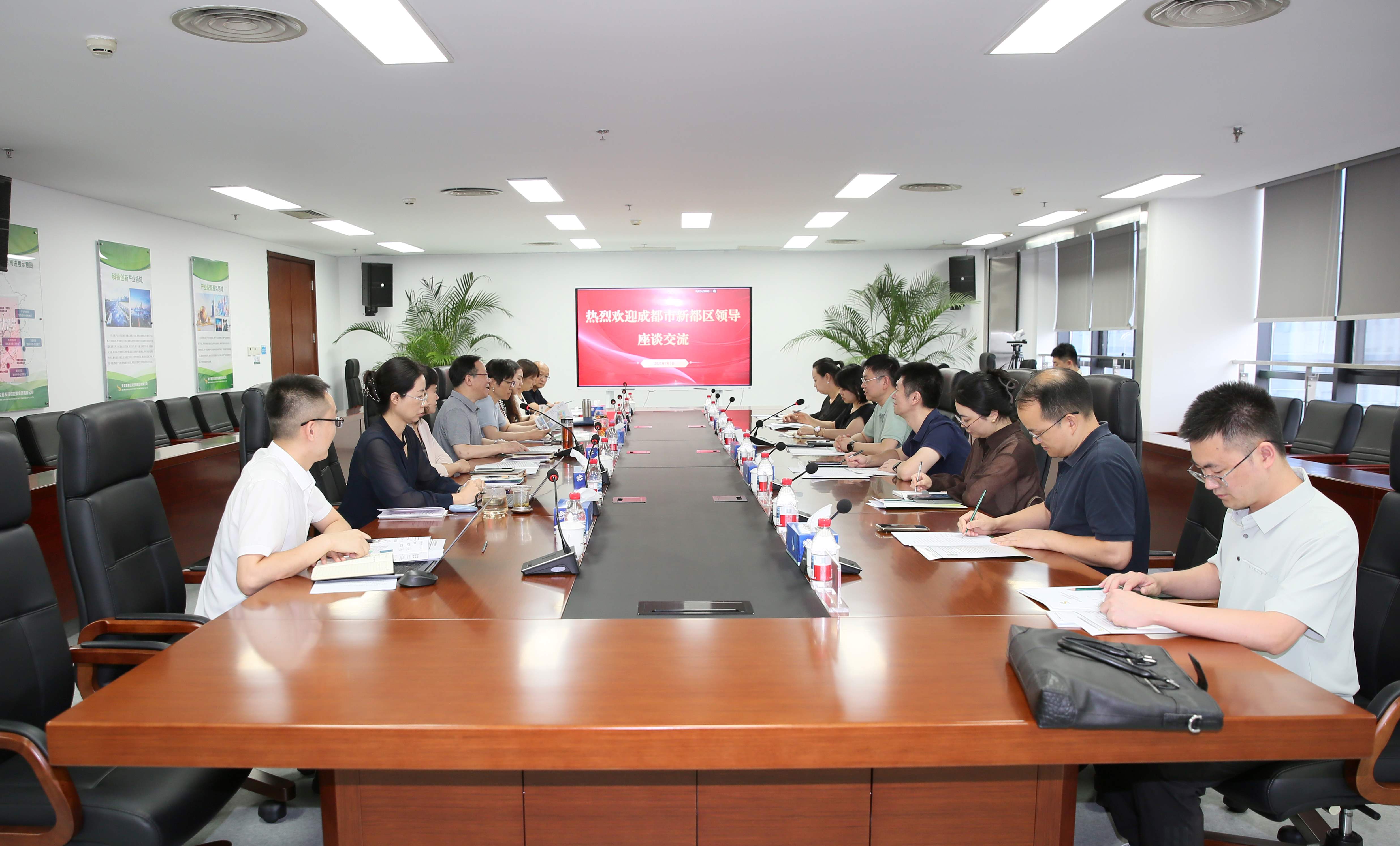 成都市新都区委常委、总工会主席吴桐带队到首发投资集团座谈交流