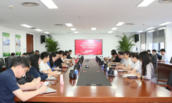 首发投资集团领导部署节前安全生产工作