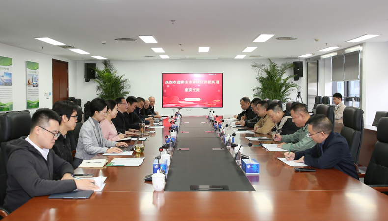 广东省佛山市禅城区张槎街道一行到访首发投资集团