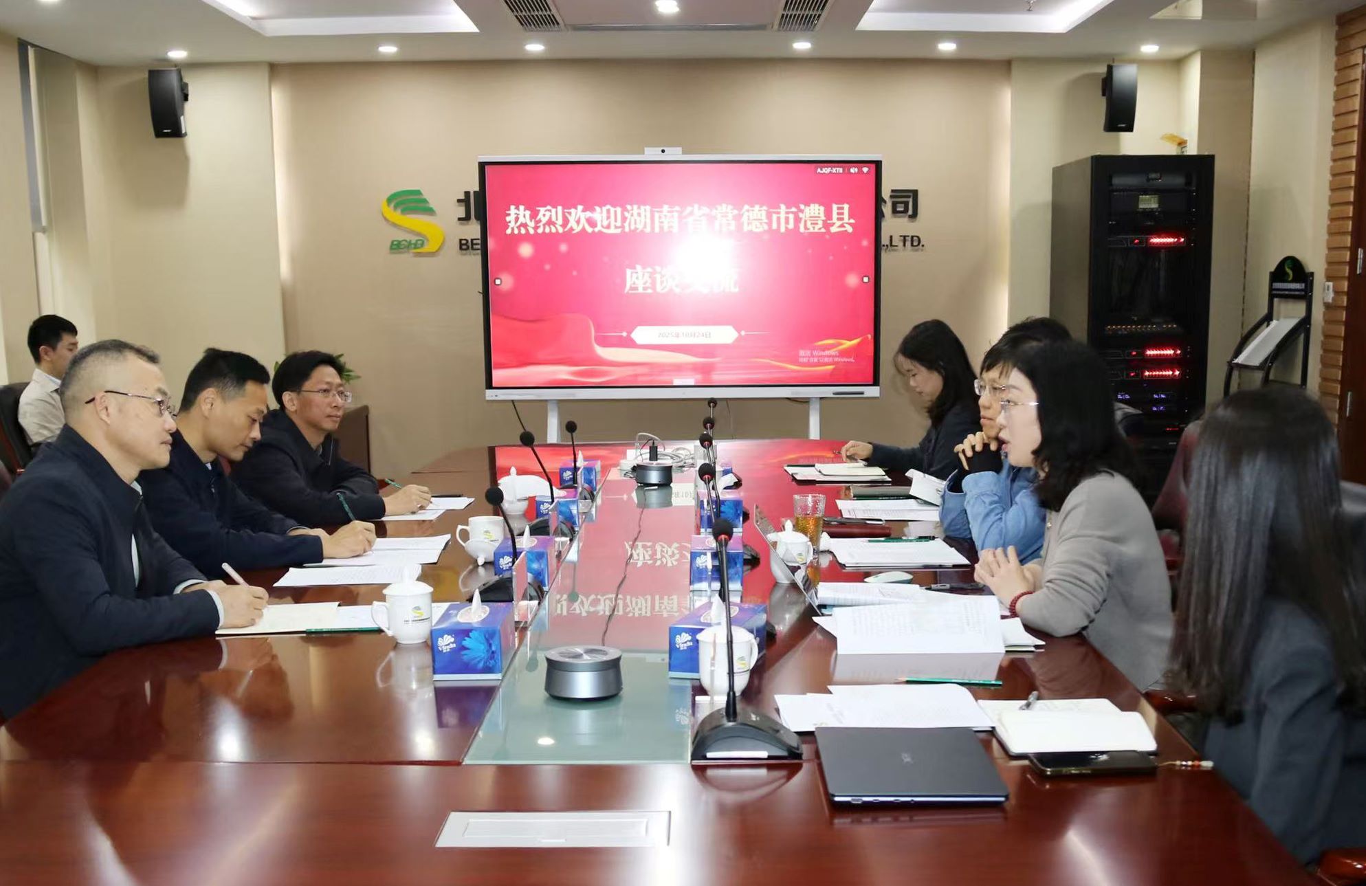 湖南省常德市澧县一行到首发投资集团交流座谈