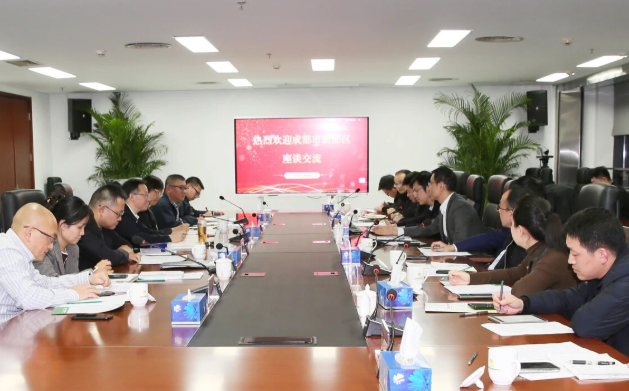 成都市新都区一行到首发投资集团交流座谈
