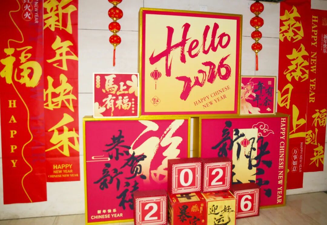 北京首发投资控股集团有限公司
