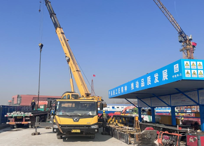 锚定目标抓落实 奋力实现开门红