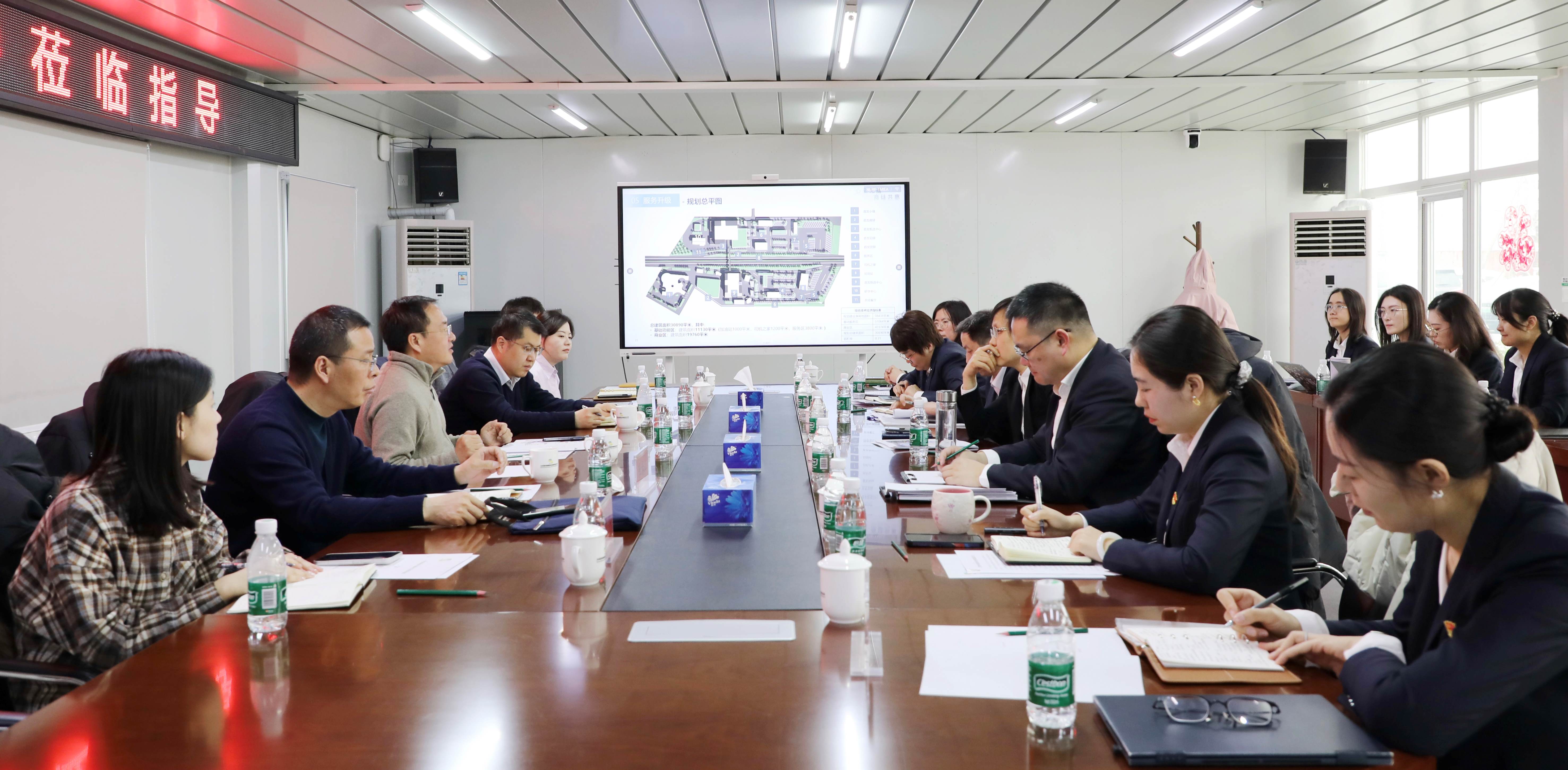 北京首发投资控股集团有限公司