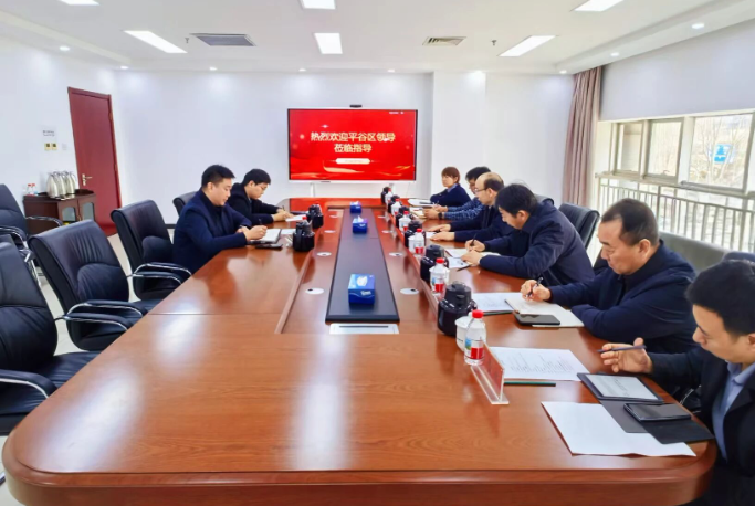 平谷区委副书记葛海斌带队到首发绿色物流公司调研指导