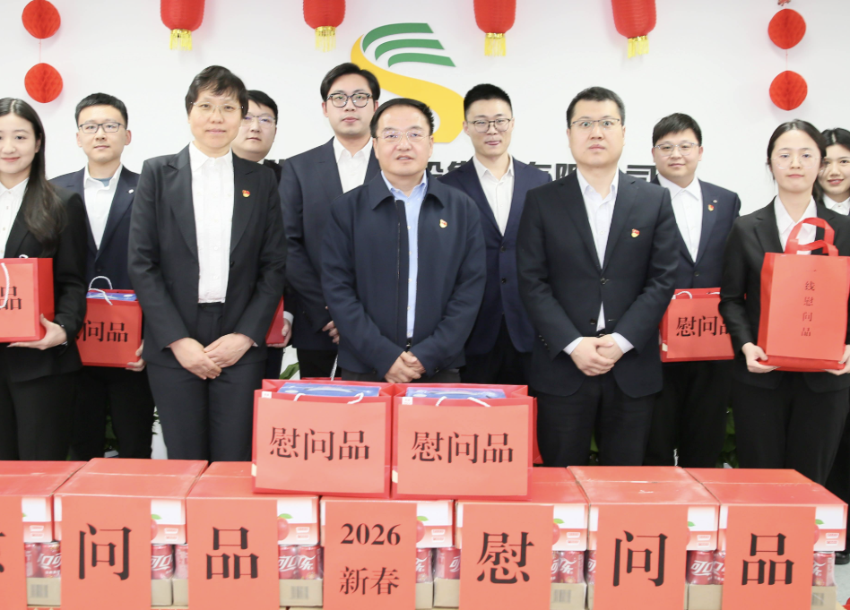 集团总会计师关明辉到首发投资集团进行慰问督导