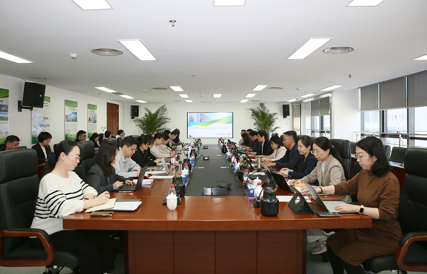 北京首发投资控股集团有限公司