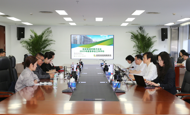 首发投资集团召开2025年度子企业董事会述职评价会