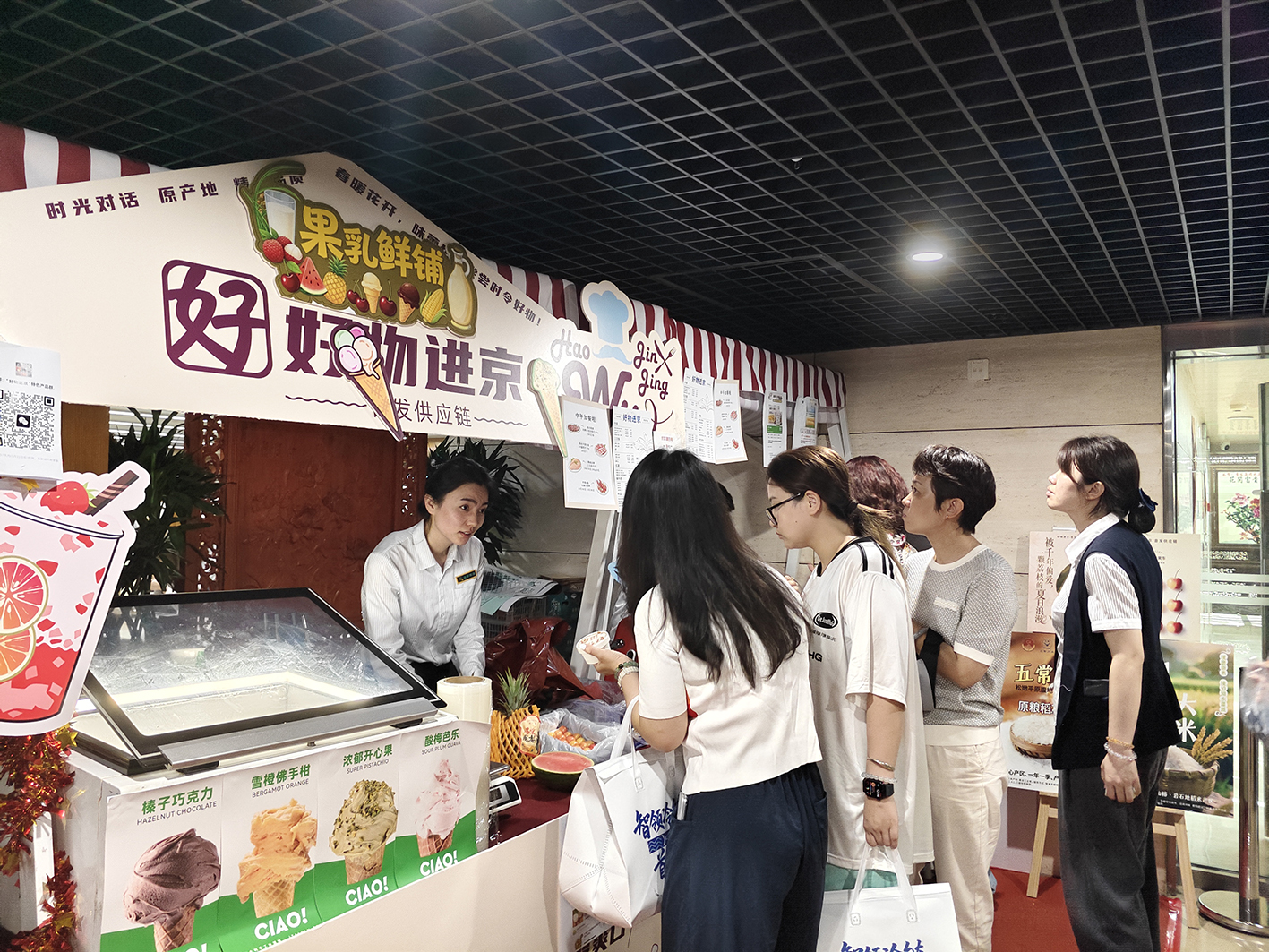 北京首发投资控股集团有限公司