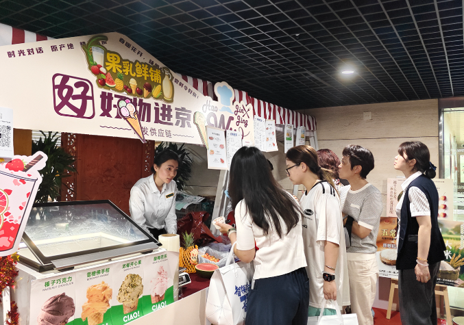  “好物进京”品质好物常驻首发大厦！