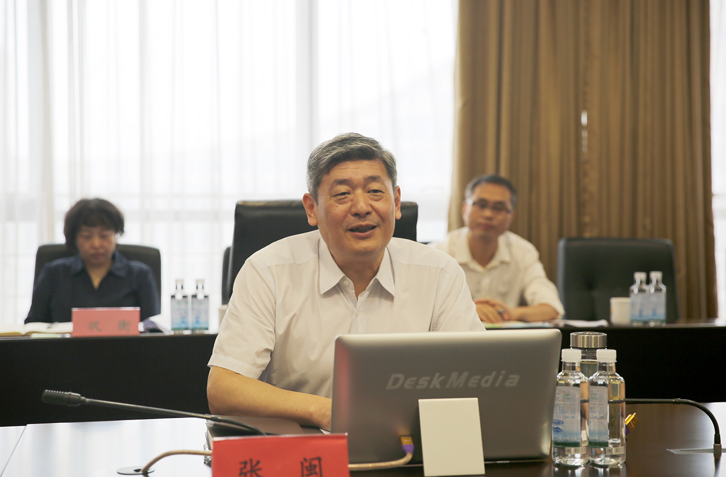 北京首发投资控股集团有限公司