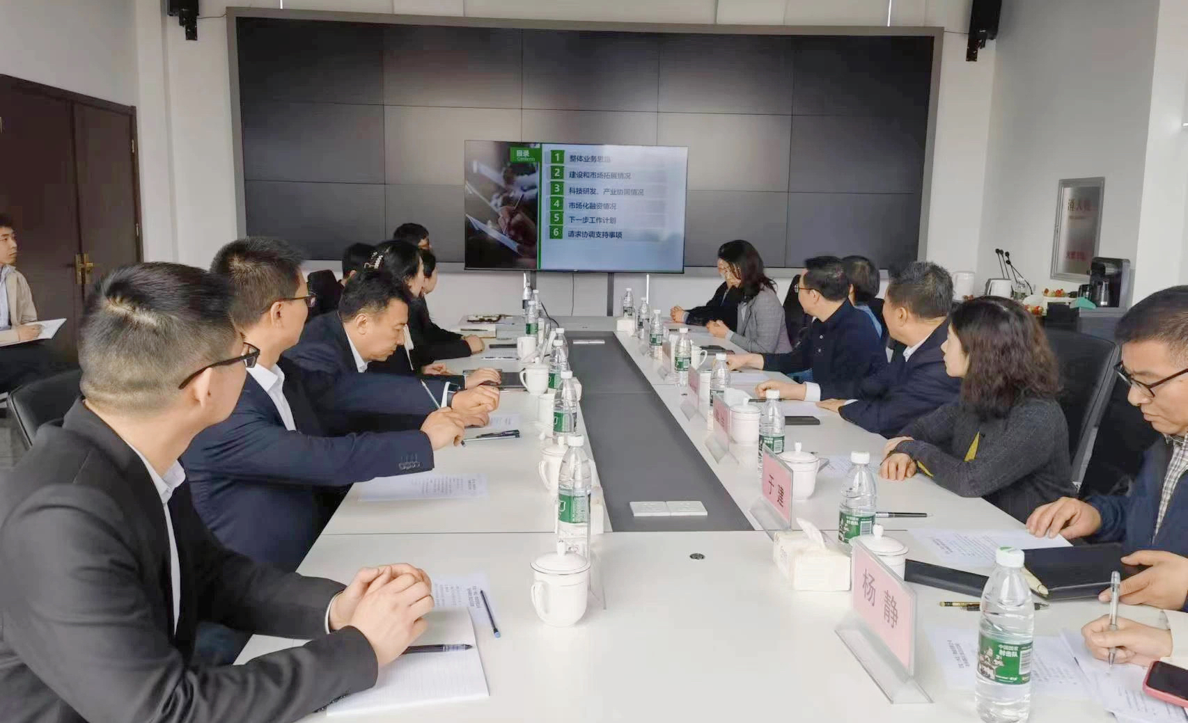 北京首发投资控股集团有限公司